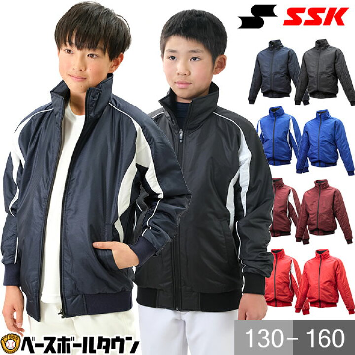 楽天市場】野球 グランドコート ジュニア SSK エスエスケイ 中綿 