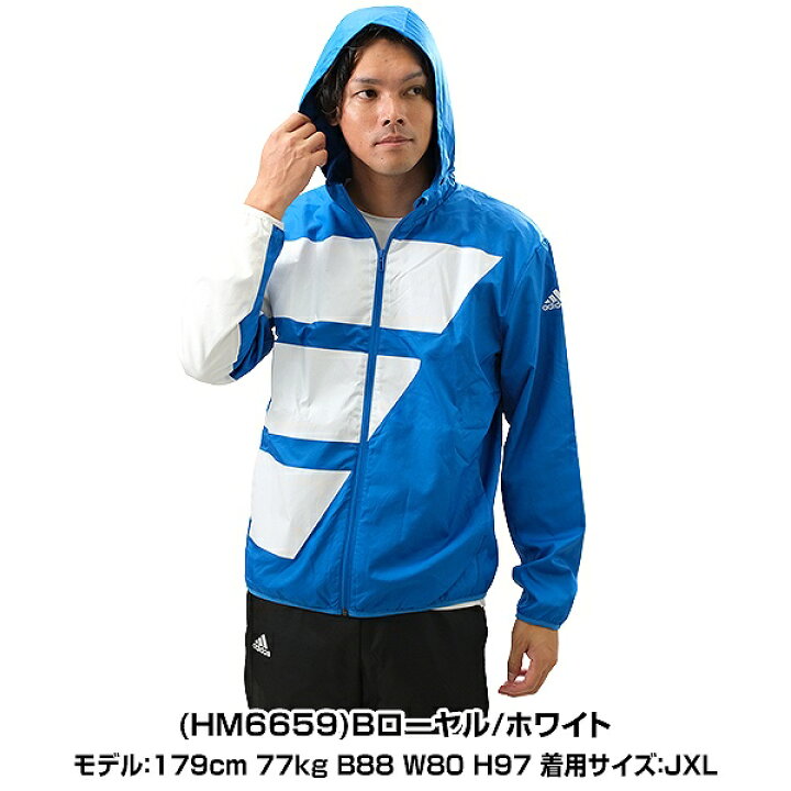 楽天市場】61％OFF アディダス adidas ウィンドブレーカー 収納フード 