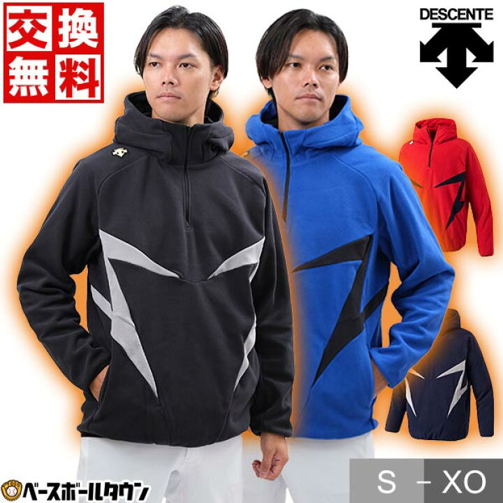 楽天市場】デサント フリース 野球 DESCENTE パーカー 大人用 メンズ 