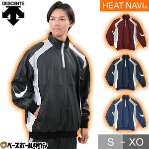 野球 ウインドブレーカージャケット メンズ 大人 デサント DESCENTE 中綿 長袖 ハーフジップ 冬用 防寒 ヒートナビ スポーツウェア Vジャン ウインドシャツ シャカシャカ 防風 保温 撥水 STD-428