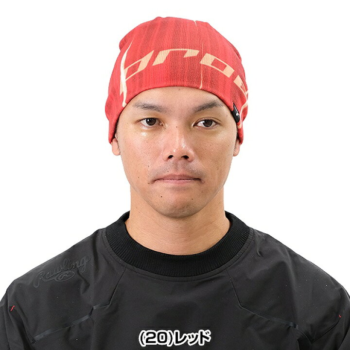 楽天市場】SSK エスエスケイ プロエッジ ニット帽 ニットビーニー 希少！限定品！エスエスケイ（SSK）ネックウォーマー＆ニットビーニーキャップ