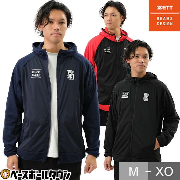 楽天市場】野球 フリースパーカー ジャケット メンズ ZETT ゼット
