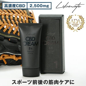 yNxz CBD X|[cp {fBPAN[ 50giCBD2500mgjLiberate oCg {fBPA }bX ؓ CBDN[ }bT[W AX[g Jo[ Zx x AC\[