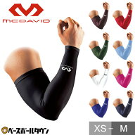 マクダビッド McDavid パワーアームスリーブ 1本入 サポートレベル1 M656 腕用 ストレッチ フィット 吸汗…