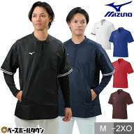 野球 ウインドシャツ 半袖 メンズ レディース MIZUNO ミズノ Vジャン 12JE1J16 ハーフジップ ウィンドブ…