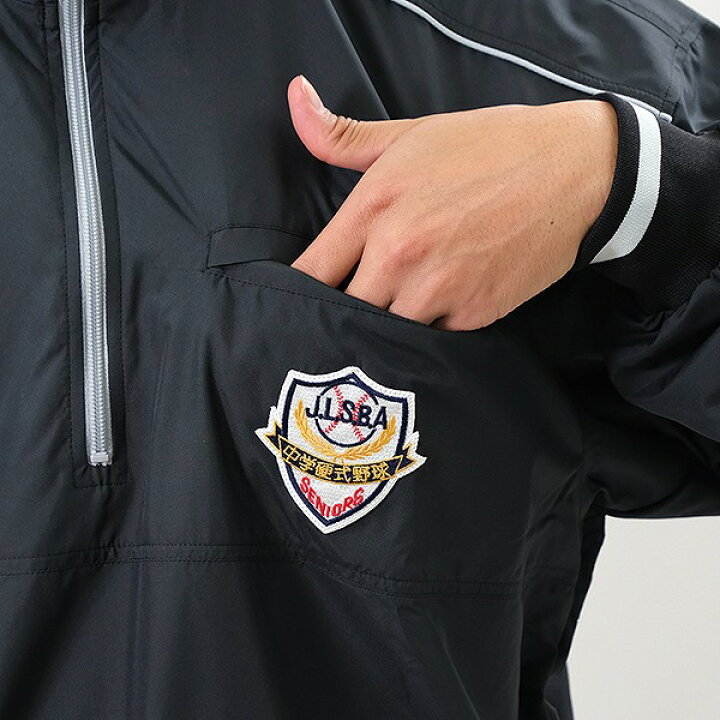 楽天市場】野球 審判用ウインドブレーカージャケット ミズノ リトル 
