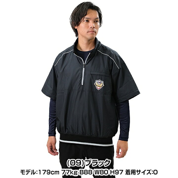 楽天市場】野球 審判用ウインドブレーカージャケット ミズノ リトル 
