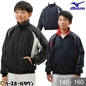 グラウンドコート ジュニア用 ミズノ MIZUNO 野球 長袖 12JE9G23 少年 子供用 男の子 女の子 キッズ 野球ウェア 防寒 防風 子ども用 男女兼用 秋冬 ジャケット 軽量 高品質 スポーツ 練習用 大きいサイズ 秋冬 アウター 部活動