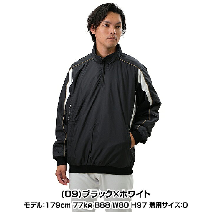 楽天市場】野球 ウインドブレーカージャケット ミズノ MIZUNO 中綿  
