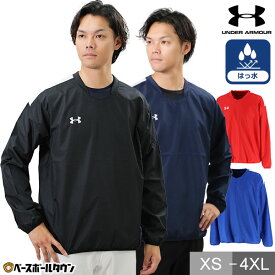 シャカシャカ アンダーアーマー UNDER ARMOUR 防風 撥水 UAチーム ウインドレイヤーシャツ Vジャン ウィンドジャケット トレーニングジャケット ピステ 防寒 ウェア 秋冬 大人 メンズ レディース 男女兼用 軽量 保温 大きいサイズ 1364990