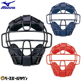 ミズノ 野球 少年硬式用マスク 1DJQL200 防具