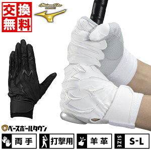 yz 싅 obeBOO[u  l p ~Ym MIZUNO v VRp[A[NDI Z싅[Ή 3D CUT VRv ْ̍f obeBOOu obeBO 