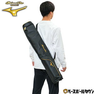 y3Axoׁz 싅 obgP[X 3{ ~Ymv MIZUNO PRO 1FJTB000 싅obO obOhJL(B) y365yΉz