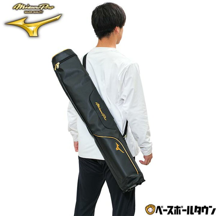 楽天市場】野球 バットケース 3本入れ ミズノプロ MIZUNO PRO 1FJTB000 