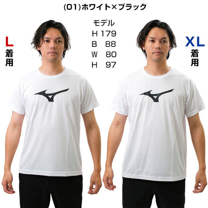 楽天市場】ミズノ MIZUNO Tシャツ メンズ 半袖 丸首 ビッグロゴ 吸汗速 