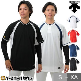 野球 ベースボールシャツ メンズ 半袖 デサント ハーフボタン・小衿タイプ Tシャツ ベーシャツ 練習着 吸汗速乾 大きいサイズあり DB-103B DB103B