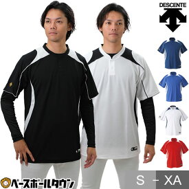 デサント 立衿2ボタンベースボールシャツ プロモデル レギュラーシルエット 吸汗 速乾 ストレッチ 半袖 DB-110B 野球ウェア メール便可
