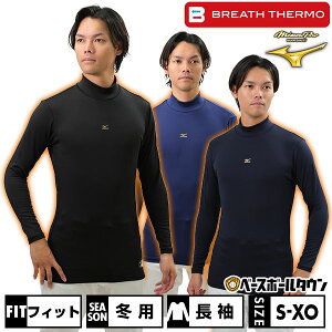 uXT[ ~Ymv MIZUNO PRO A_[Vc oCIMA 12JA6C02 싅EFA 싅A_[ Ci[Vc X|[cEFA A_[VcL(U)y365yΉz