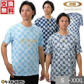 【サイズ交換往復送料無料】 野球 Tシャツ メンズ アクティブーム 半袖 ペイズリー柄 丸首 おしゃれ かっこいい ベースボールシャツ 吸汗 速乾 軽量 柔らか ストレッチ ACTIVEM-AMJP メール便可