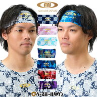 野球 ヘッドバンド メンズ アクティブーム ヘアバンド 汗止め カモ柄 / ペイズリー柄 スポーツ用 ストレ…
