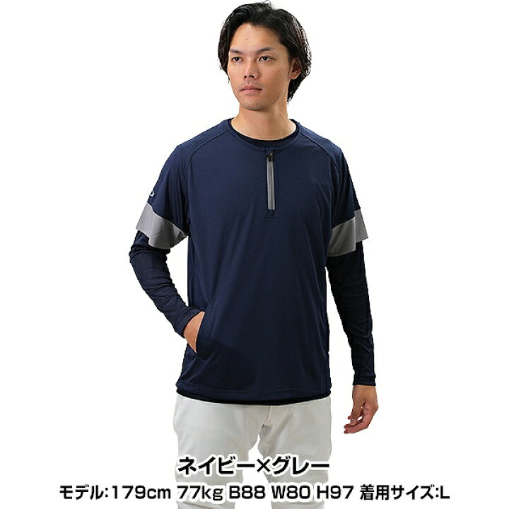 楽天市場】【交換往復送料無料】 野球 ハーフジップTシャツ メンズ