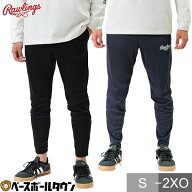 ローリングス Rawlings ジャージ パンツ 野球 大人 ライトフィットパンツ AOP12S07 練習着 一般 トレーニ…
