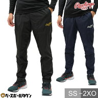野球 ウインドブレーカーパンツ メンズ レディース Rawlings ローリングス ウィンドパンツ ロングパンツ …