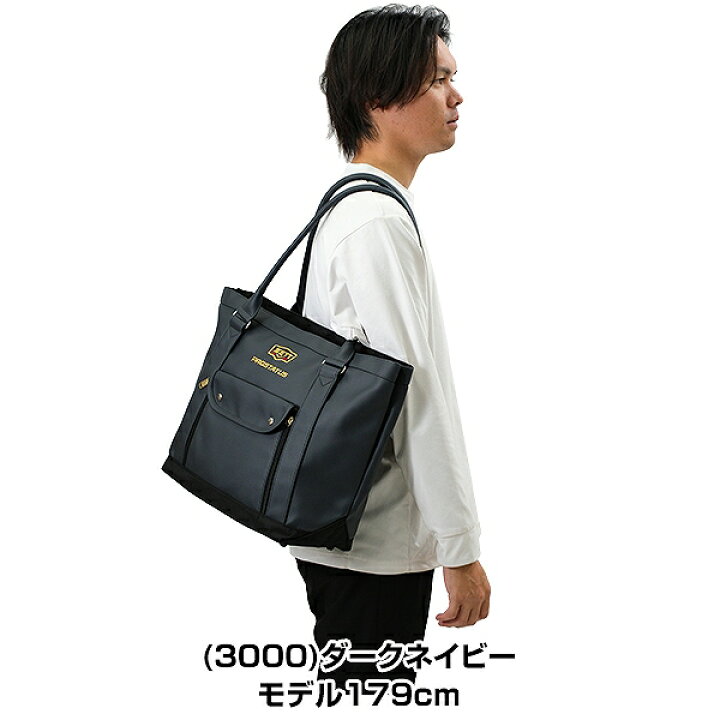 楽天市場】野球 ZETT ゼット バッグ プロステイタス トートバッグ 約 
