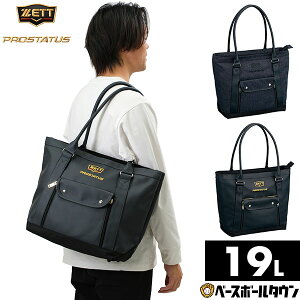 싅 ZETT [bg obO vXeC^X g[gobO 19L BAP5121 싅obN 싅obO obOhJL(B) y365yΉz