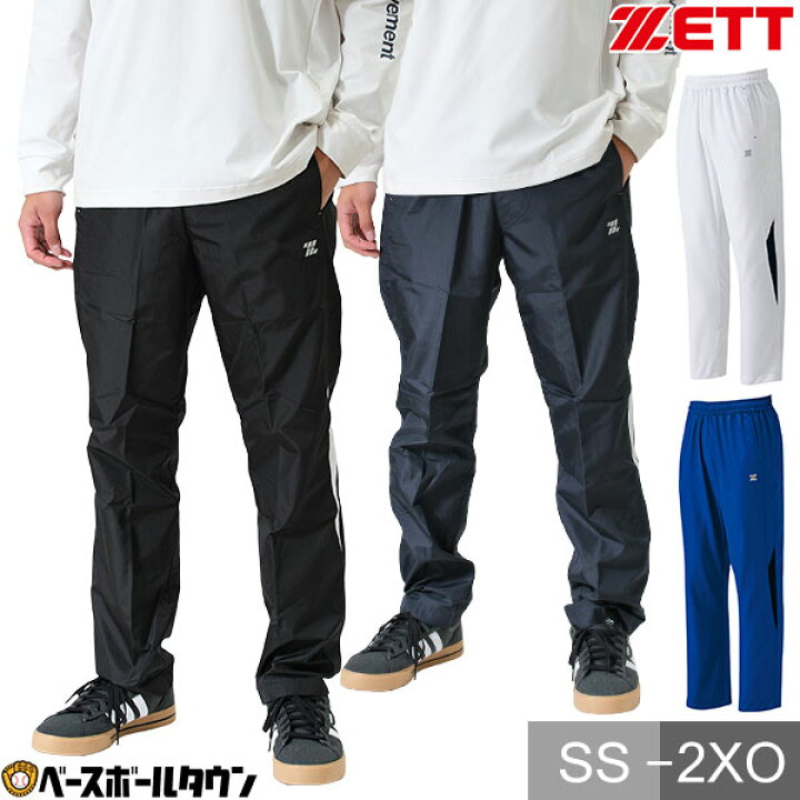楽天市場】ウインドブレーカーパンツ メンズ ZETT ゼット 冬用