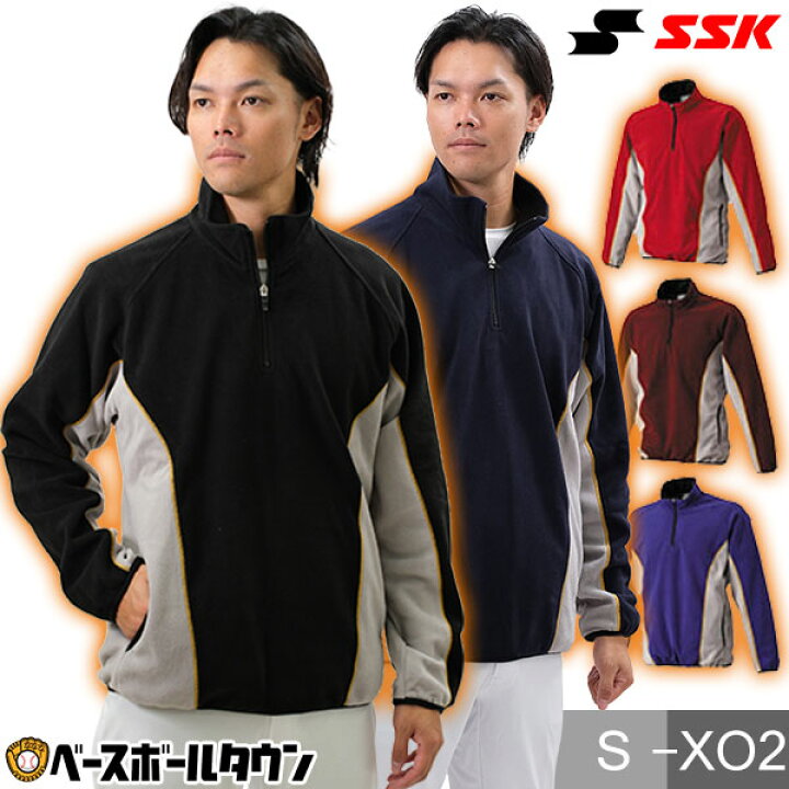 楽天市場】51％OFF 野球 フリース ジャケット SSK エスエスケイ 