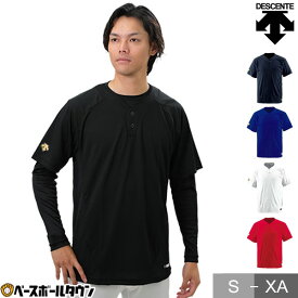 【365日あす楽対応】 デサント ベースボールシャツ 2ボタン DB-201 野球ウェア メール便可 楽天スーパーSALE RakutenスーパーSALE