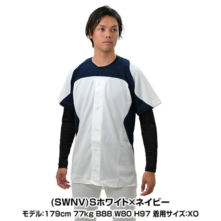 楽天市場】72％OFF 野球 ユニフォームシャツ メッシュ デサント 
