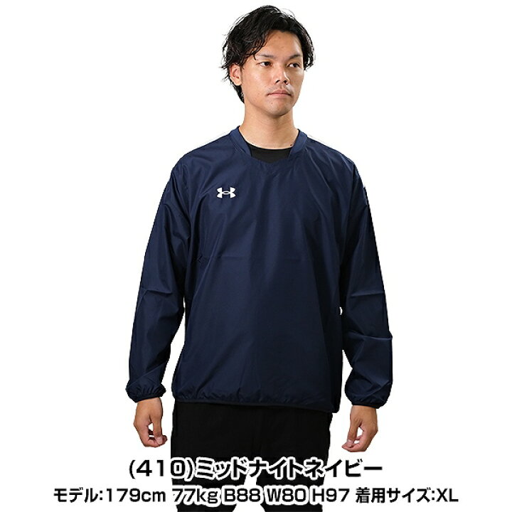 楽天市場】シャカシャカ アンダーアーマー UNDER ARMOUR 防風 撥水 UA 