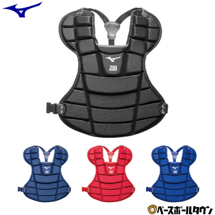 楽天市場】野球 キャッチャープロテクター 軟式 一般 ミズノ MIZUNO 