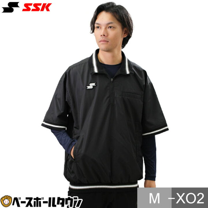 楽天市場】SSK エスエスケイ 審判用品 野球 NPB審判員レプリカ半袖  