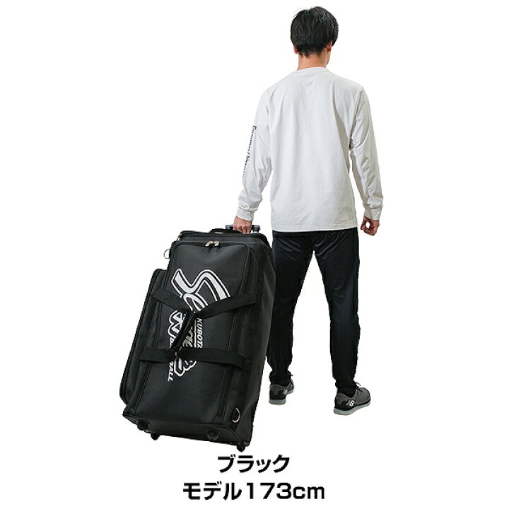 楽天市場】【交換往復送料無料】 野球 キャリーバッグ 久保田 