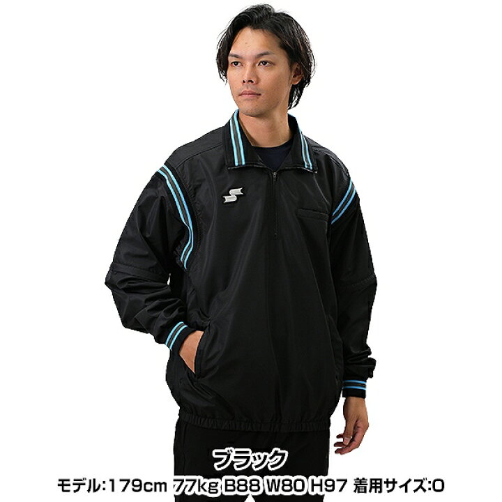 楽天市場】野球 SSK 審判員用ウェア レプリカジャケット(袖脱着式 