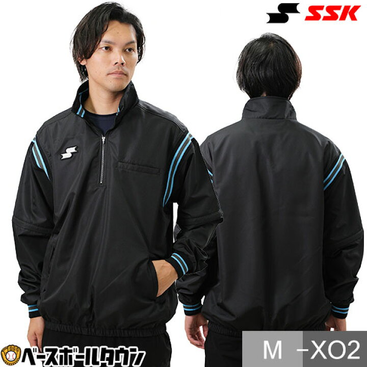 楽天市場】野球 SSK 審判員用ウェア レプリカジャケット(袖脱着式 