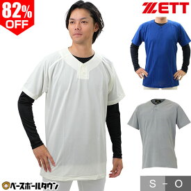 82%OFF ZETT ゼット ベースボールTシャツ BOT520A 野球ウェア メンズ 男性 一般用 メール便可 半袖 トレーニング 野球Tシャツ 練習用 半額以下 アウトレット セール sale 在庫処分