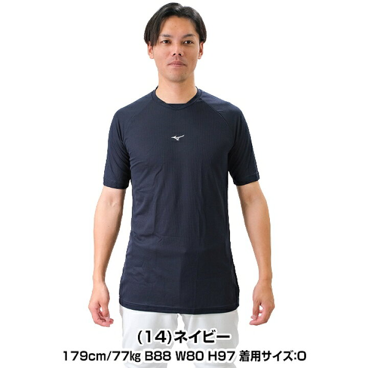 楽天市場】野球 アンダーシャツ 半袖 丸首 ゆったり ミズノ MIZUNO