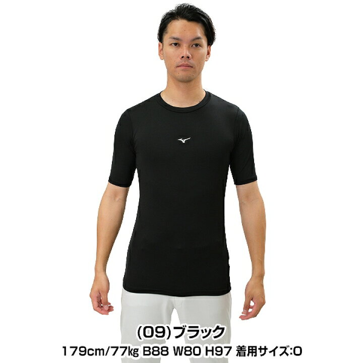 楽天市場】野球 アンダーシャツ 半袖 丸首 フィット ミズノ MIZUNO