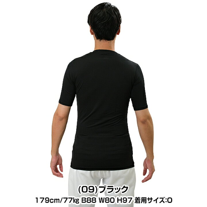 楽天市場】野球 アンダーシャツ 半袖 丸首 フィット ミズノ MIZUNO