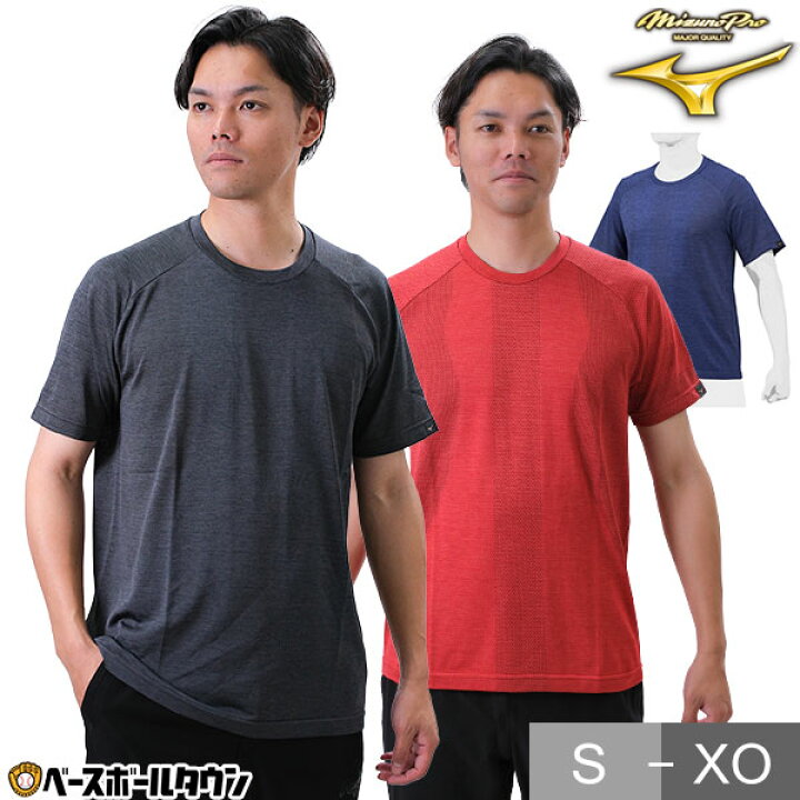 楽天市場】野球 Tシャツ メンズ ミズノプロ ジャガードTシャツ 半袖 
