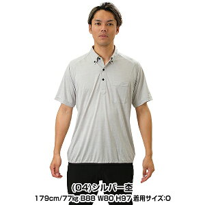 |Vc Y  ~Ym MIZUNO   싅 X|[c {^_E   z UPF15 傫TCY 12JC2H12 y365yΉz