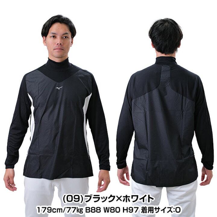 楽天市場】野球 シャカシャカ アンダーシャツ シャカアン 長袖 大人 