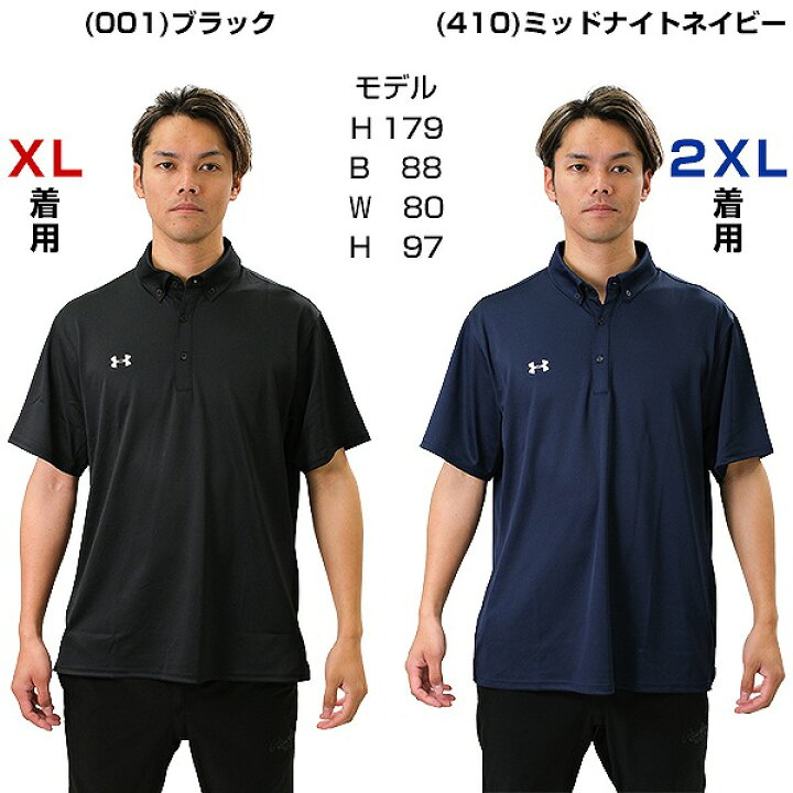 楽天市場】ポロシャツ アンダーアーマー UNDER ARMOUR UAチーム 