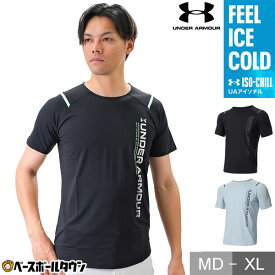 野球 Tシャツ メンズ アンダーアーマー アイソチル ショートスリーブ 半袖 丸首 おしゃれ かっこいい ベースボールシャツ 冷感 吸汗速乾 1372670 楽天スーパーSALE RakutenスーパーSALE