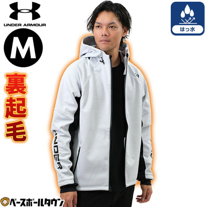 楽天市場】野球 Mサイズ限定 ウインドブレーカージャケット マウンテン 