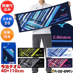 hJ ~Ym MIZUNO ^I 110cm×40cm  tFCX^I X|[c^I hイ  l[H  c LOi 32JYB10182 32JYB10184 32JYB10190 32JYB10191 32JYB10195 ƋLO